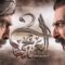 مسلسل العربجي 2 الحلقة 19 التاسعة عشر