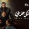 مسلسل فاتن امل حربي الحلقة 2 الثانية