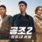 مشاهدة فيلم Confidential Assignment 2: International 2022 مترجم ماي سيما