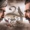 مسلسل العربجي 2 الحلقة 27 السابعة والعشرون ماي سيما