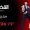 مسلسل القضاء الحلقة 71 الحادية والسبعون مدبلجة