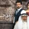 مسلسل عود حي الحلقة 8 الثامنة