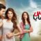 مسلسل هوس مايا الحلقة 50 مدبلجة