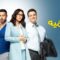 مسلسل شبر ميه الحلقة 31 الحادية والثلاثون