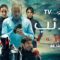 مسلسل الذئب 2039 الحلقة 5 مترجمة