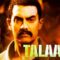 مشاهدة فيلم Talaash 2012 مترجم ماي سيما