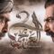 مسلسل العربجي 2 الحلقة 9 التاسعة ماي سيما