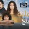 مسلسل الأمانة الحلقة 22 الثانية والعشرون مدبلجة