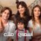 مسلسل اسمي ملك الحلقة 42 الثانية والاربعون مدبلجة