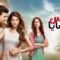 مسلسل هوس مايا الحلقة 78 مدبلجة