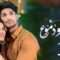 مسلسل احلام ودموع 3 الحلقة 24 الرابعة والعشرون مدبلجة