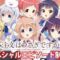 فيلم Gochuumon wa Usagi 2017 مترجم