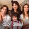 مسلسل اسمي ملك الحلقة 7 السابعة مدبلجة