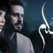 مسلسل نهاية حلم الحلقة 27 السابعة والعشرون