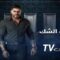 مسلسل أبواب الشك الحلقة 48 الثامنة والاربعون