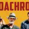 فيلم Kodachrome 2017 مترجم