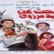 مشاهدة فيلم البحث عن سيد مرزوق 1991 كامل