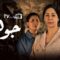 مسلسل جوهرة الحلقة 24 الرابعة والعشرون والاخيرة