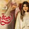 مسلسل أمينة حاف 2 الحلقة 25 الخامسة والعشرون