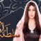 مسلسل سلطانة المعز الحلقة 18 الثامنة عشر