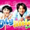 فيلم My Little Bride 2004  مترجم