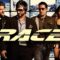 مشاهدة فيلم Race 1 2008 مترجم ماي سيما