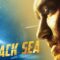 مشاهدة فيلم Black Sea 2014 مترجم ماي سيما