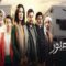 مسلسل عبور الحلقة 20 العشرون