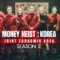 مسلسل Money Heist: Korea الموسم الثاني الحلقة 1 الاولي مترجمة ماي سيما