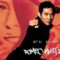 مشاهدة فيلم Romeo Must Die 2000 مترجم ماي سيما