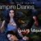 مسلسل The Vampire Diaries الموسم الثالث الحلقة 21 الحادية والعشرون مترجم