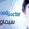 مسلسل The Good Doctor الموسم الثالث الحلقة 14 الرابعة عشر مترجم