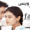 مشاهدة فيلم Fanaa 2006 مترجم يوتيوب