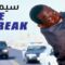 مشاهدة فيلم Blue Streak 1999 مترجم