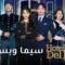 مسلسل فندق ديل لونا Hotel Del Luna الحلقة 12 الثانية عشر مترجم