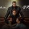 مسلسل فاتن أمل حربي الحلقة 21 الحادية والعشرون يوتيوب