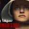 مسلسل The Handmaid’s Tale الموسم الثاني الحلقة 5 الخامسة مترجم