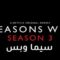 مسلسل 13 Reasons Why الموسم الثالث الحلقة 11 الحادية عشر مترجم