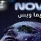 مشاهدة فيلم Nova 2022 مترجم