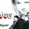 مشاهدة فيلم Chasing Amy 1997 مترجم