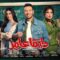 مسلسل دايما عامرالحلقة 15 الخامسة عشر يوتيوب HD