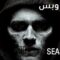 مسلسل Sons of Anarchy الموسم السادس الحلقة 3 الثالثة مترجم