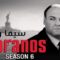 مسلسل The Sopranos الموسم السادس الحلقة 9 التاسعة مترجم