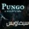 مشاهدة فيلم Pungo A Witch’s Tale 2020 مترجم