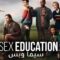 مسلسل Sex Education الموسم الثاني الحلقة 8 الثامنة والاخيرة مترجم