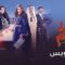 مسلسل كيد الحريم الحلقة الرابعة والعشرون 24 يوتيوب