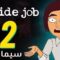 انمي Inside Job الموسم الثاني الحلقة 6 السادسة مترجم