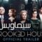 مشاهدة فيلم Crooked House 2017 مترجم