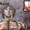 انمي Baki الموسم الثاني الحلقة 11 الحادية عشر مترجم