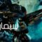 مشاهدة فيلم Transformers 2 Revenge of The Fallen 2009 مترجم